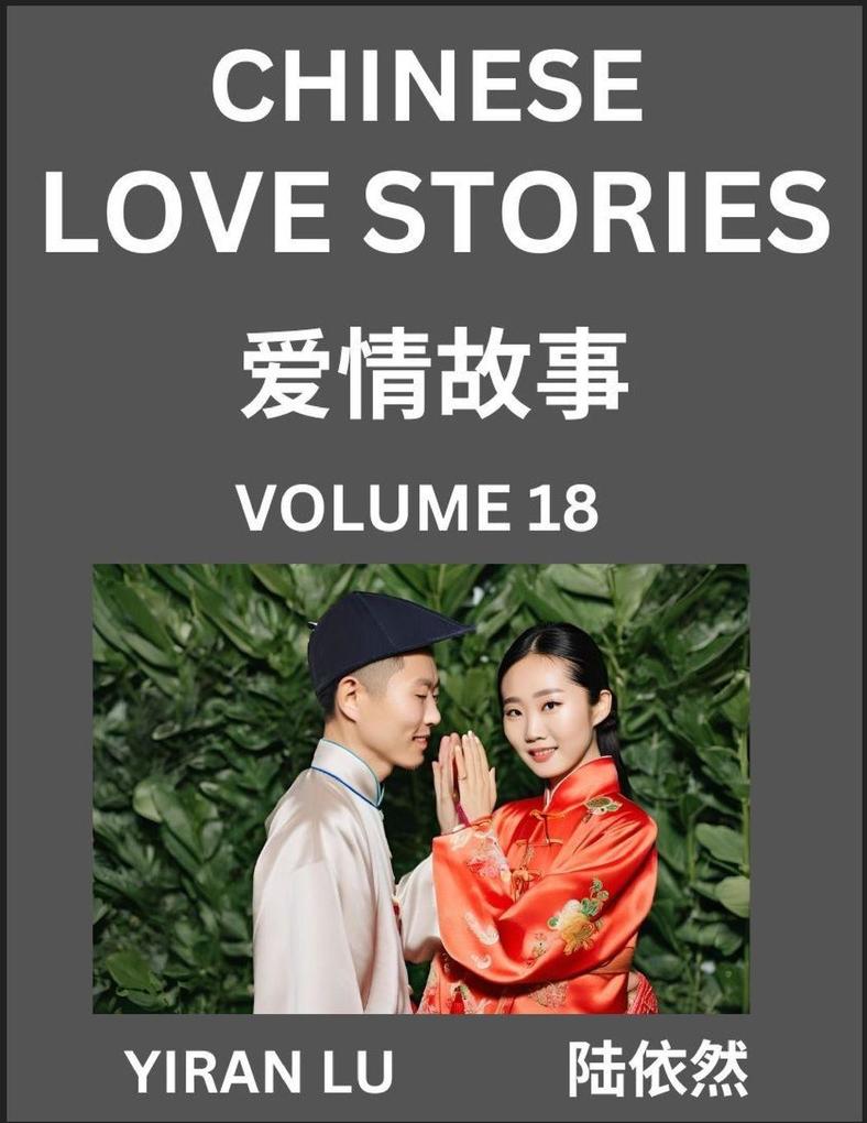 Chinese Love Stories (Volume 18) - Learn Mandarin Chinese Language and Culture While Reading Chinese Romantic Stories Beginner to Advanced HSK All Levels Easy Lessons Vocabulary English and Simplified Chinese Character Edition