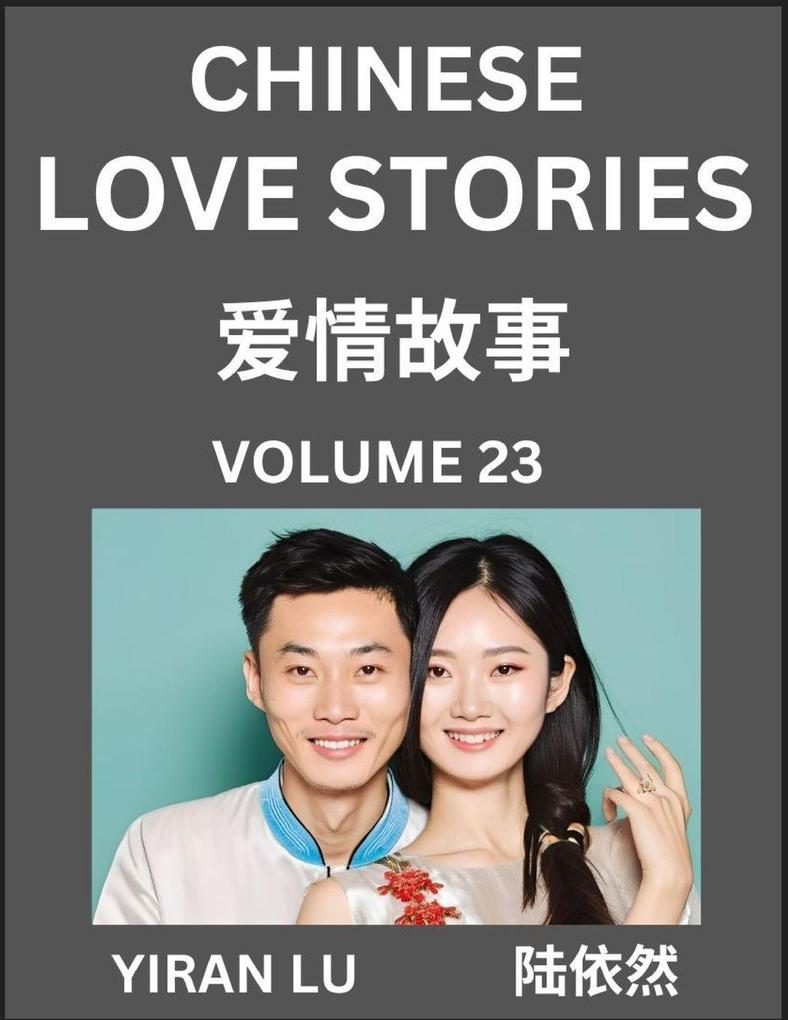 Chinese Love Stories (Volume 23) - Learn Mandarin Chinese Language and Culture While Reading Chinese Romantic Stories Beginner to Advanced HSK All Levels Easy Lessons Vocabulary English and Simplified Chinese Character Edition
