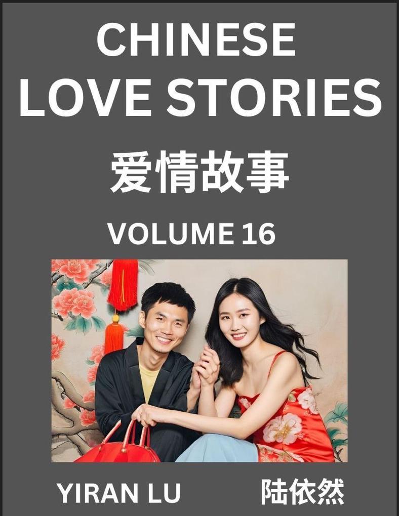 Chinese Love Stories (Volume 16) - Learn Mandarin Chinese Language and Culture While Reading Chinese Romantic Stories Beginner to Advanced HSK All Levels Easy Lessons Vocabulary English and Simplified Chinese Character Edition
