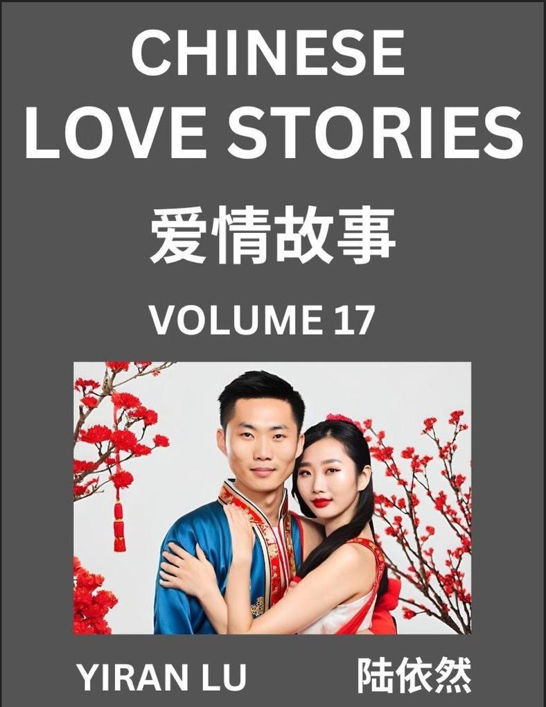 Chinese Love Stories (Volume 17) - Learn Mandarin Chinese Language and Culture While Reading Chinese Romantic Stories Beginner to Advanced HSK All Levels Easy Lessons Vocabulary English and Simplified Chinese Character Edition