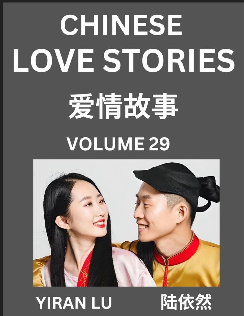 Chinese Love Stories (Volume 29) - Learn Mandarin Chinese Language and Culture While Reading Chinese Romantic Stories Beginner to Advanced HSK All Levels Easy Lessons Vocabulary English and Simplified Chinese Character Edition