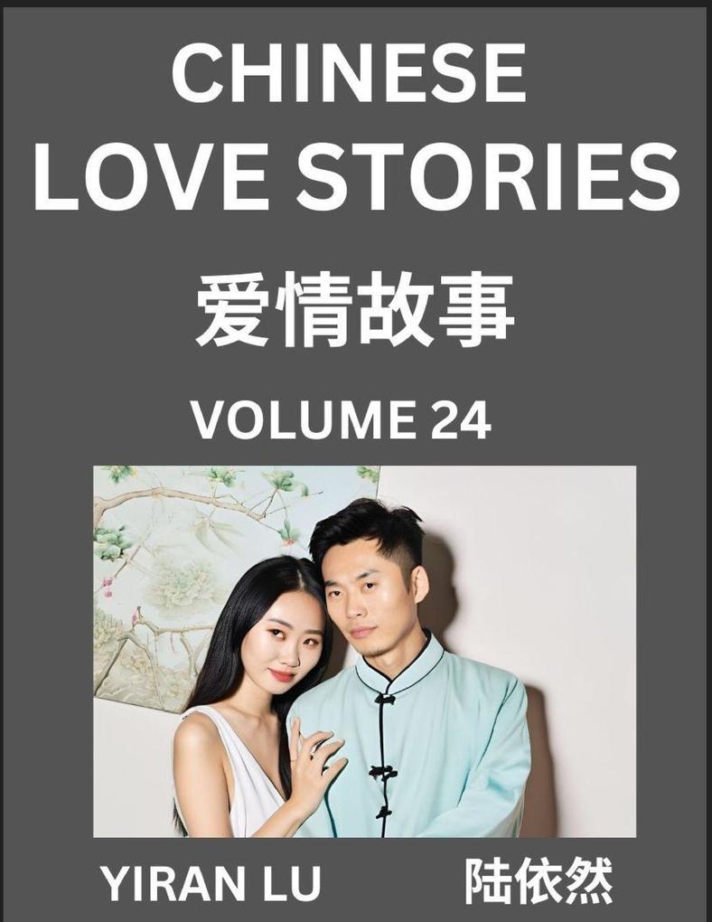 Chinese Love Stories (Volume 24) - Learn Mandarin Chinese Language and Culture While Reading Chinese Romantic Stories Beginner to Advanced HSK All Levels Easy Lessons Vocabulary English and Simplified Chinese Character Edition