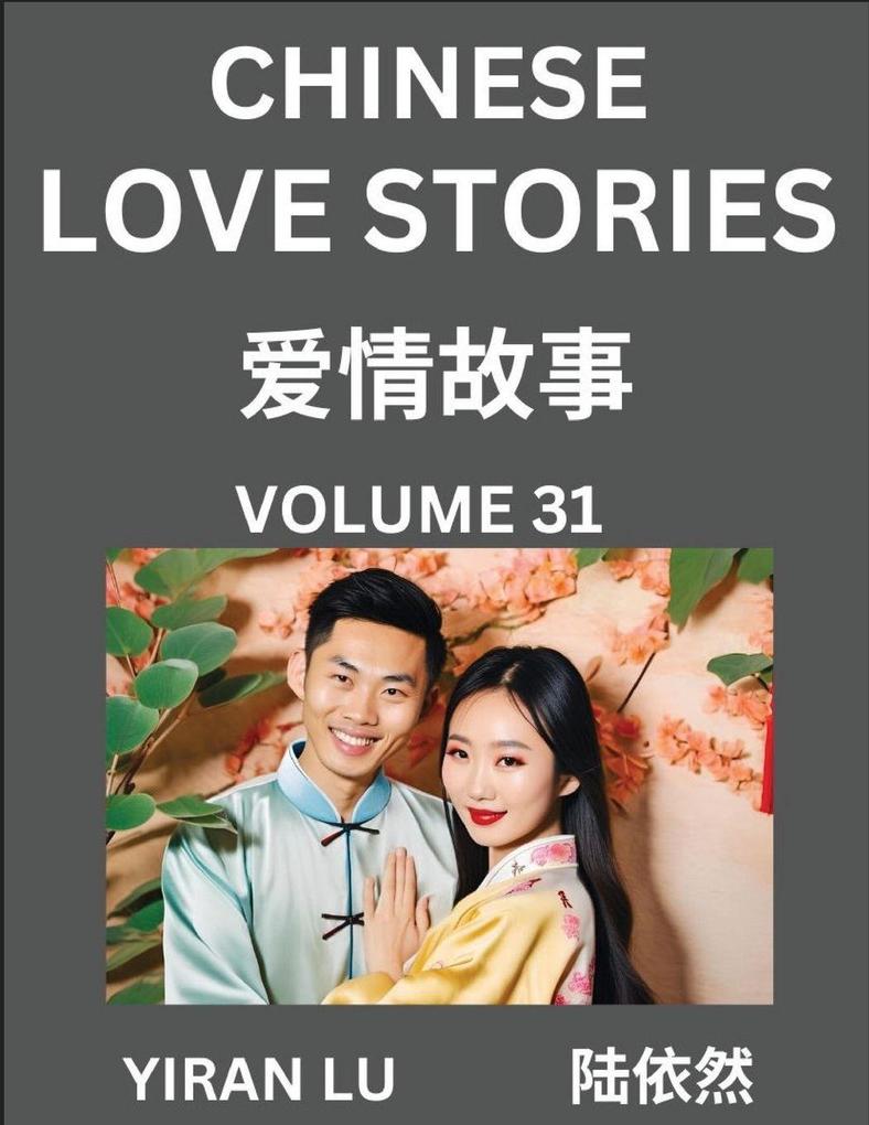 Chinese Love Stories (Volume 31) - Learn Mandarin Chinese Language and Culture While Reading Chinese Romantic Stories Beginner to Advanced HSK All Levels Easy Lessons Vocabulary English and Simplified Chinese Character Edition