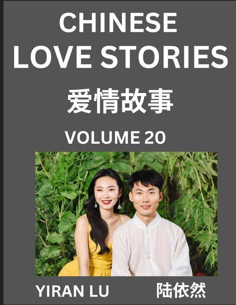 Chinese Love Stories (Volume 20) - Learn Mandarin Chinese Language and Culture While Reading Chinese Romantic Stories Beginner to Advanced HSK All Levels Easy Lessons Vocabulary English and Simplified Chinese Character Edition