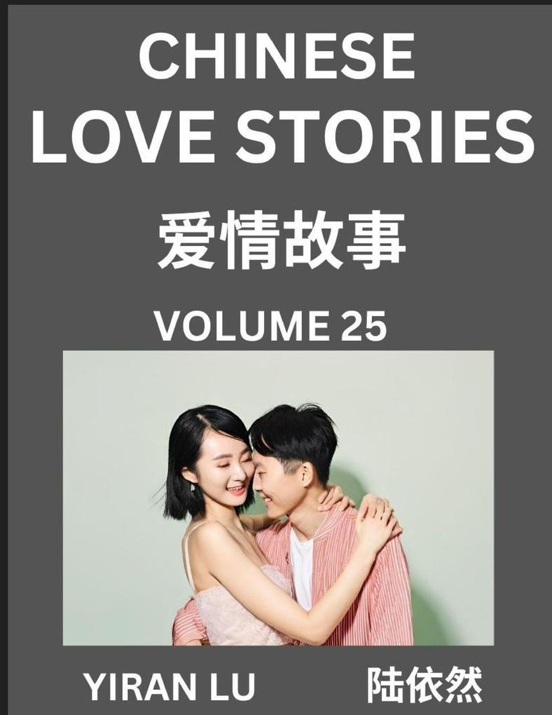 Chinese Love Stories (Volume 25) - Learn Mandarin Chinese Language and Culture While Reading Chinese Romantic Stories Beginner to Advanced HSK All Levels Easy Lessons Vocabulary English and Simplified Chinese Character Edition