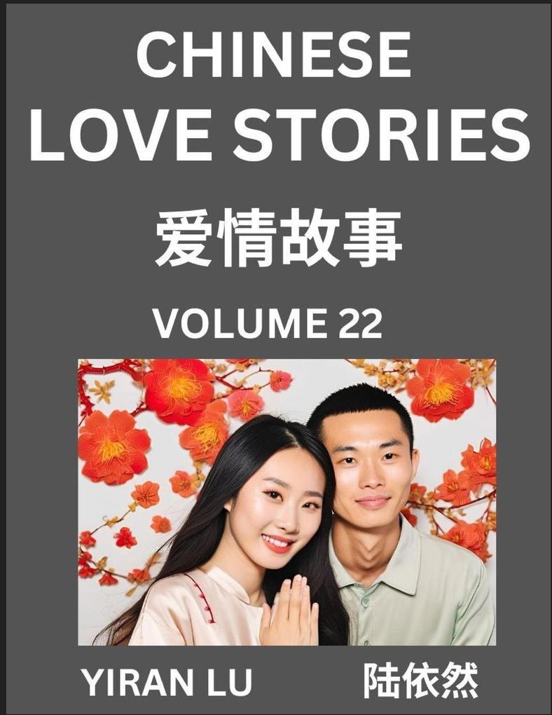 Chinese Love Stories (Volume 22) - Learn Mandarin Chinese Language and Culture While Reading Chinese Romantic Stories Beginner to Advanced HSK All Levels Easy Lessons Vocabulary English and Simplified Chinese Character Edition