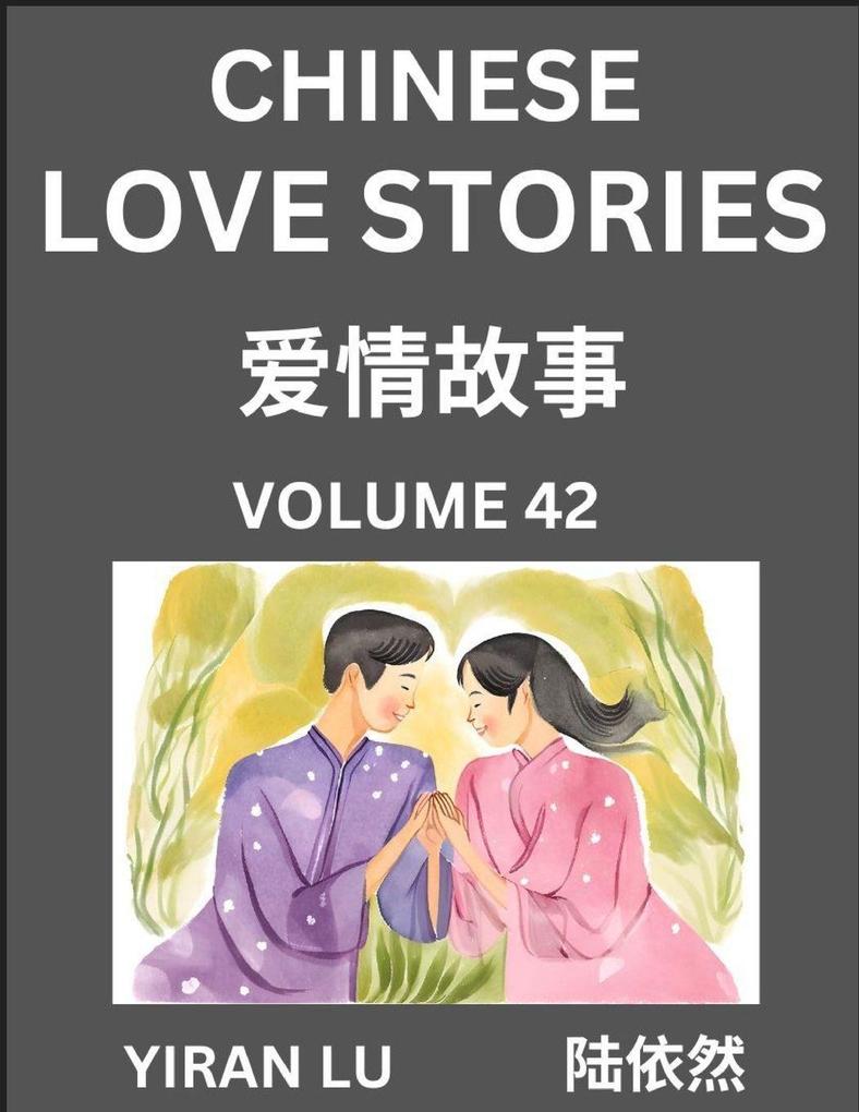 Chinese Love Stories (Volume 42) - Learn Mandarin Chinese Language and Culture While Reading Chinese Romantic Stories Beginner to Advanced HSK All Levels Easy Lessons Vocabulary English and Simplified Chinese Character Edition