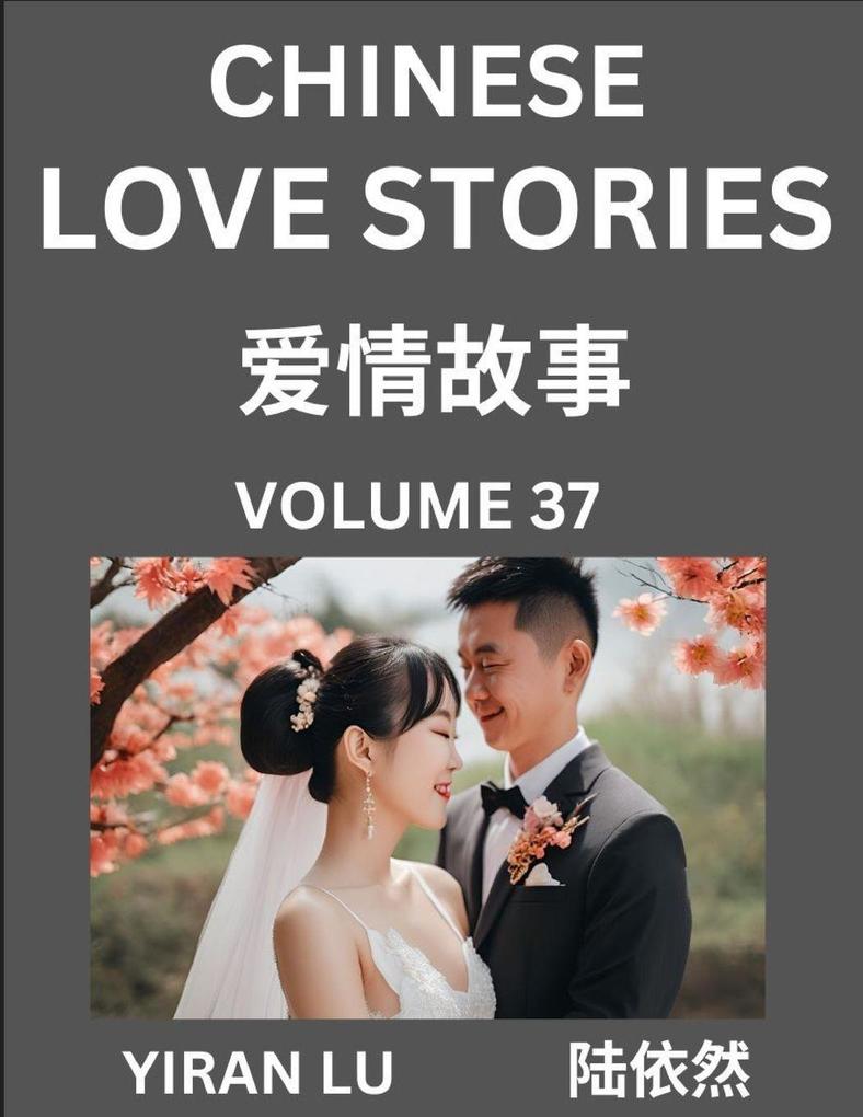 Chinese Love Stories (Volume 37) - Learn Mandarin Chinese Language and Culture While Reading Chinese Romantic Stories Beginner to Advanced HSK All Levels Easy Lessons Vocabulary English and Simplified Chinese Character Edition