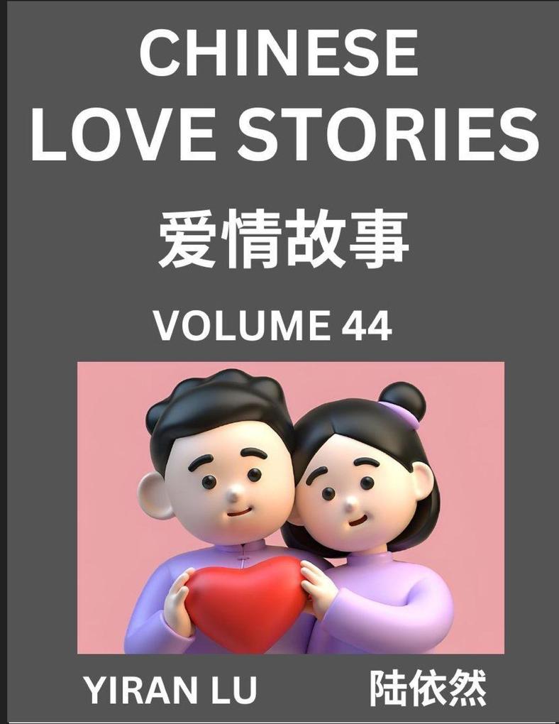 Chinese Love Stories (Volume 44) - Learn Mandarin Chinese Language and Culture While Reading Chinese Romantic Stories Beginner to Advanced HSK All Levels Easy Lessons Vocabulary English and Simplified Chinese Character Edition