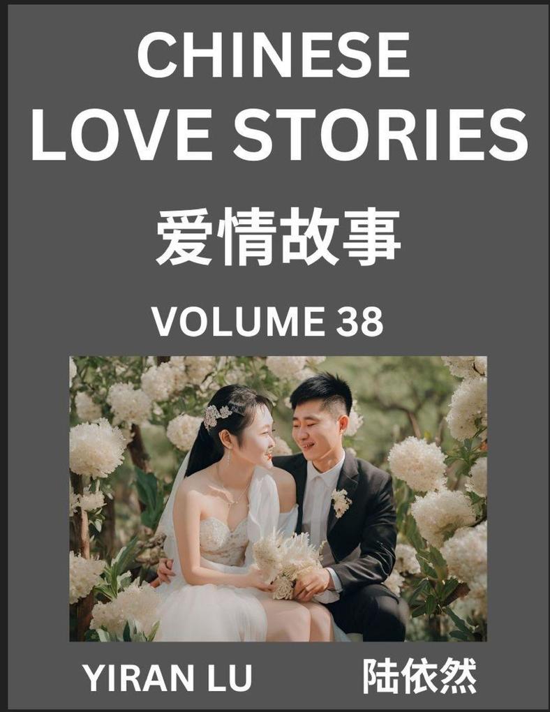 Chinese Love Stories (Volume 38) - Learn Mandarin Chinese Language and Culture While Reading Chinese Romantic Stories Beginner to Advanced HSK All Levels Easy Lessons Vocabulary English and Simplified Chinese Character Edition