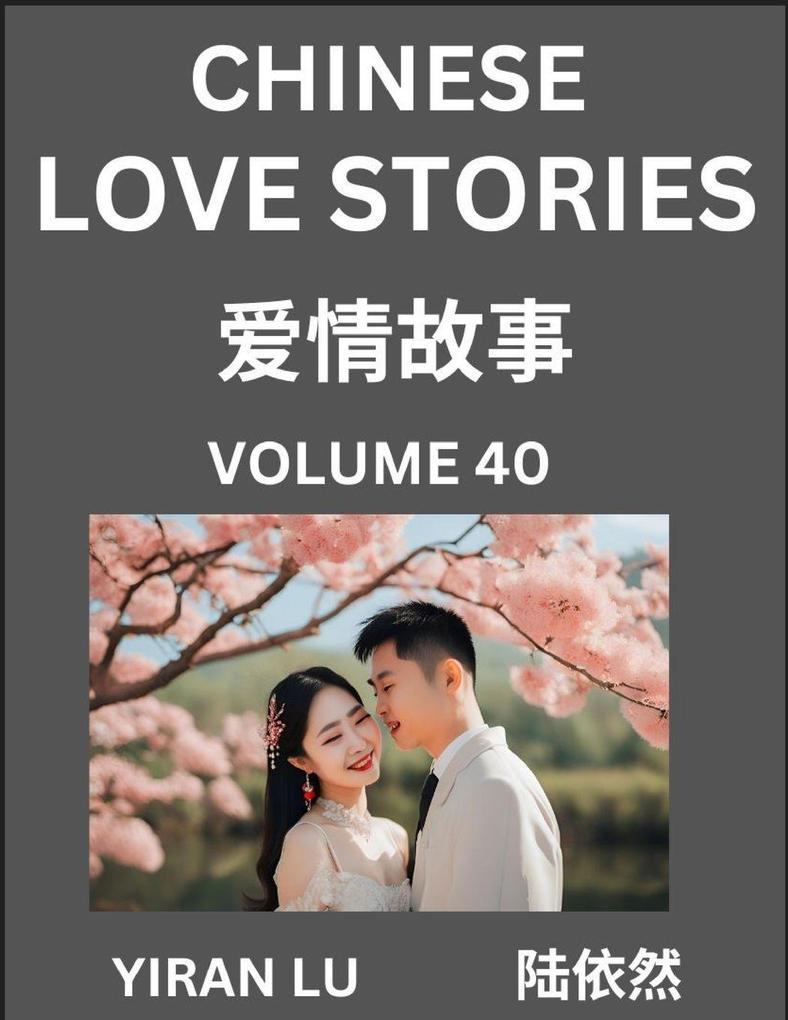 Chinese Love Stories (Volume 40) - Learn Mandarin Chinese Language and Culture While Reading Chinese Romantic Stories Beginner to Advanced HSK All Levels Easy Lessons Vocabulary English and Simplified Chinese Character Edition
