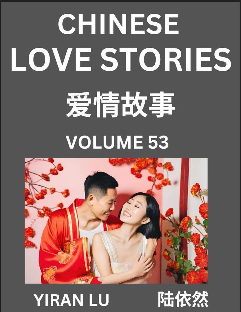 Chinese Love Stories (Volume 53) - Learn Mandarin Chinese Language and Culture While Reading Chinese Romantic Stories Beginner to Advanced HSK All Levels Easy Lessons Vocabulary English and Simplified Chinese Character Edition