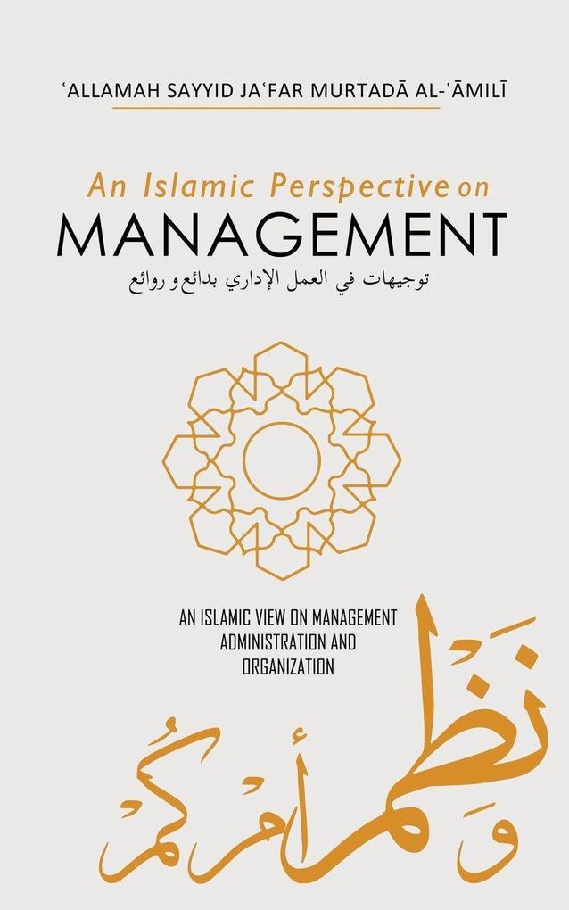 An Islamic Perspective on Management