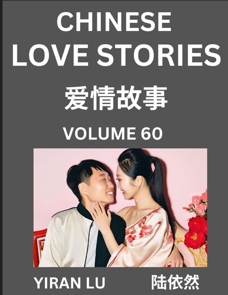Chinese Love Stories (Volume 60) - Learn Mandarin Chinese Language and Culture While Reading Chinese Romantic Stories Beginner to Advanced HSK All Levels Easy Lessons Vocabulary English and Simplified Chinese Character Edition