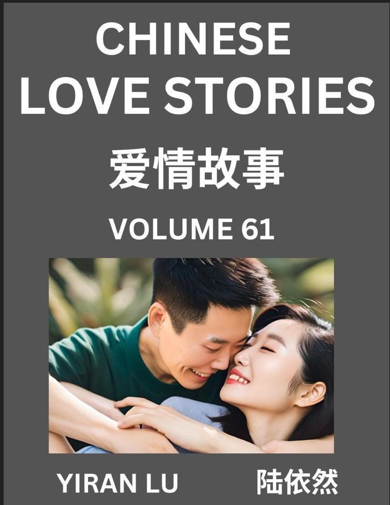 Chinese Love Stories (Volume 61) - Learn Mandarin Chinese Language and Culture While Reading Chinese Romantic Stories Beginner to Advanced HSK All Levels Easy Lessons Vocabulary English and Simplified Chinese Character Edition