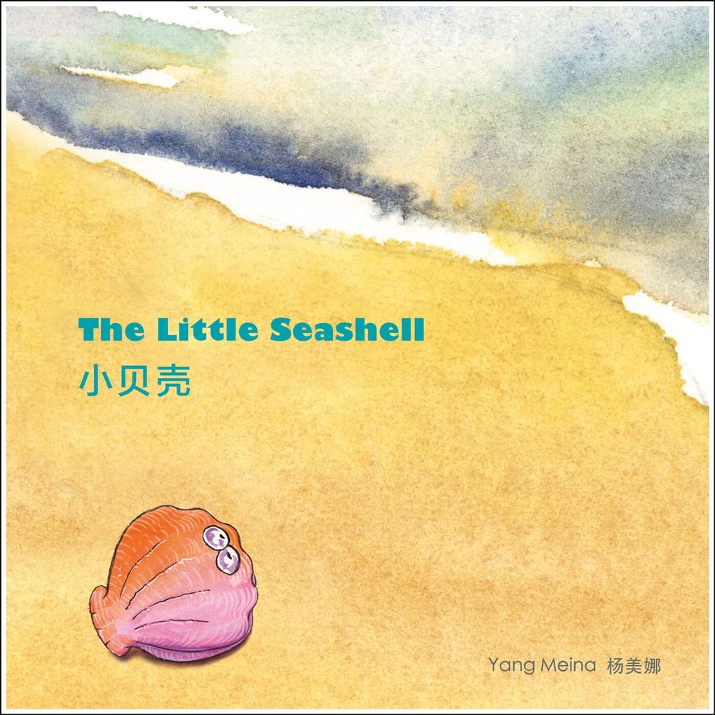 Little Seashell The