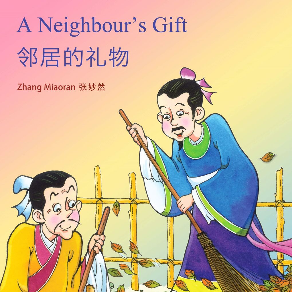 A Neighbour's Gift