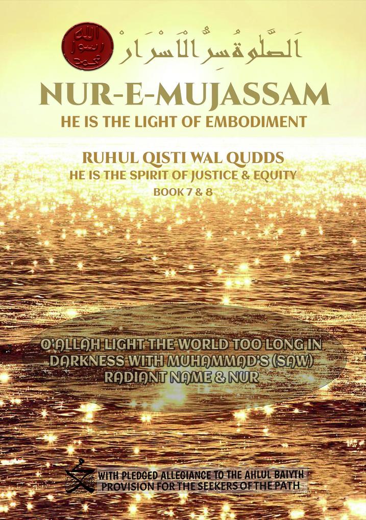 Nur-e-Mujassam (Durood Compendium #7)