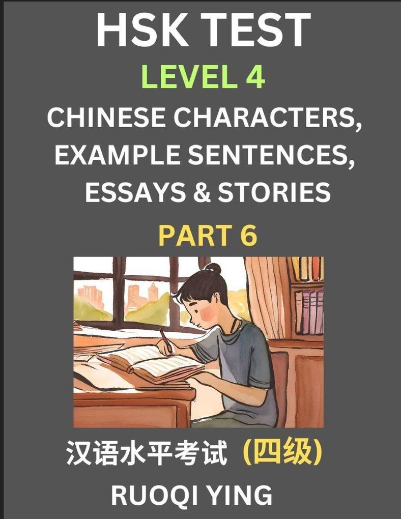 HSK Test Level 4 (Part 6)- Chinese Characters Example Sentences Essays & Stories- Self-learn Mandarin Chinese Characters for Hanyu Shuiping Kaoshi (HSK 4) Easy Lessons for Beginners Short Stories Reading Practice Simplified Characters Pinyin & Engli