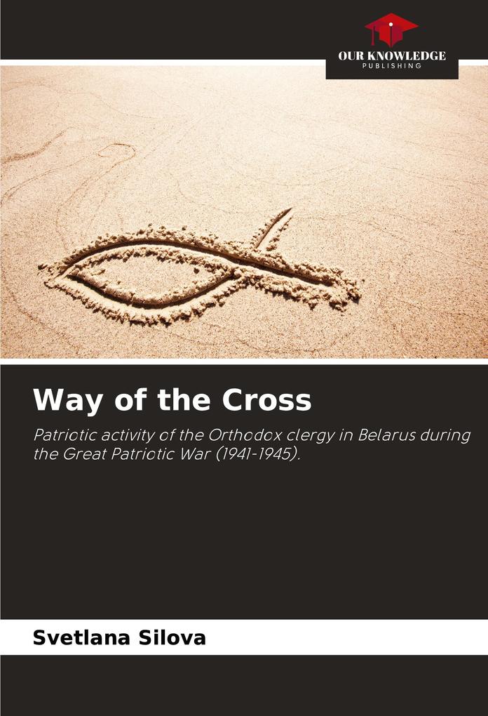 Way of the Cross