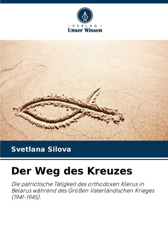 Der Weg des Kreuzes