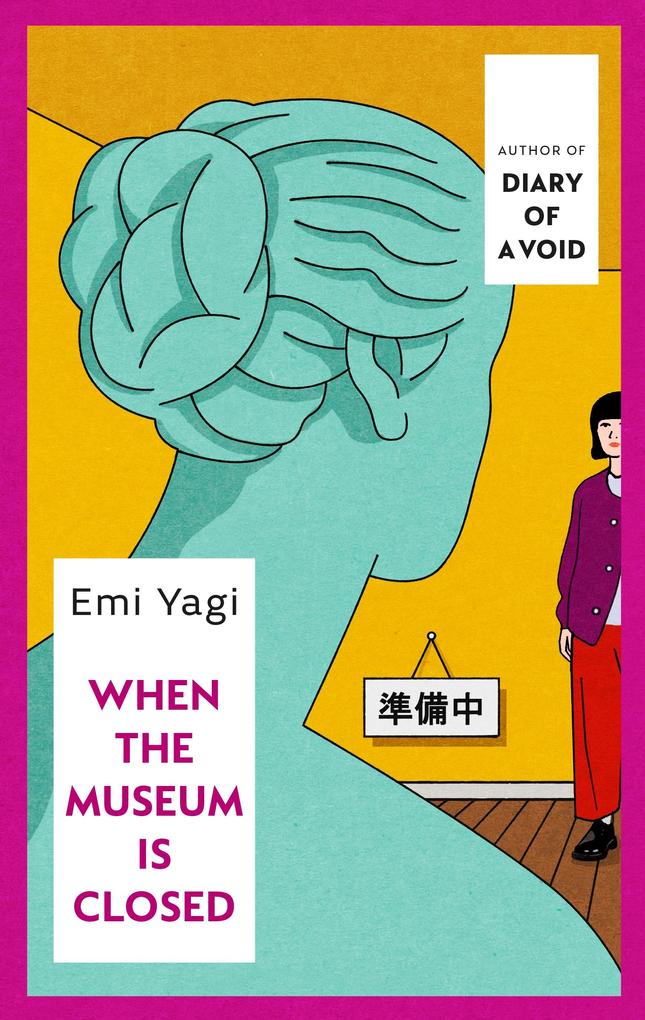Vintage Publishing When The Museum Is Closed
