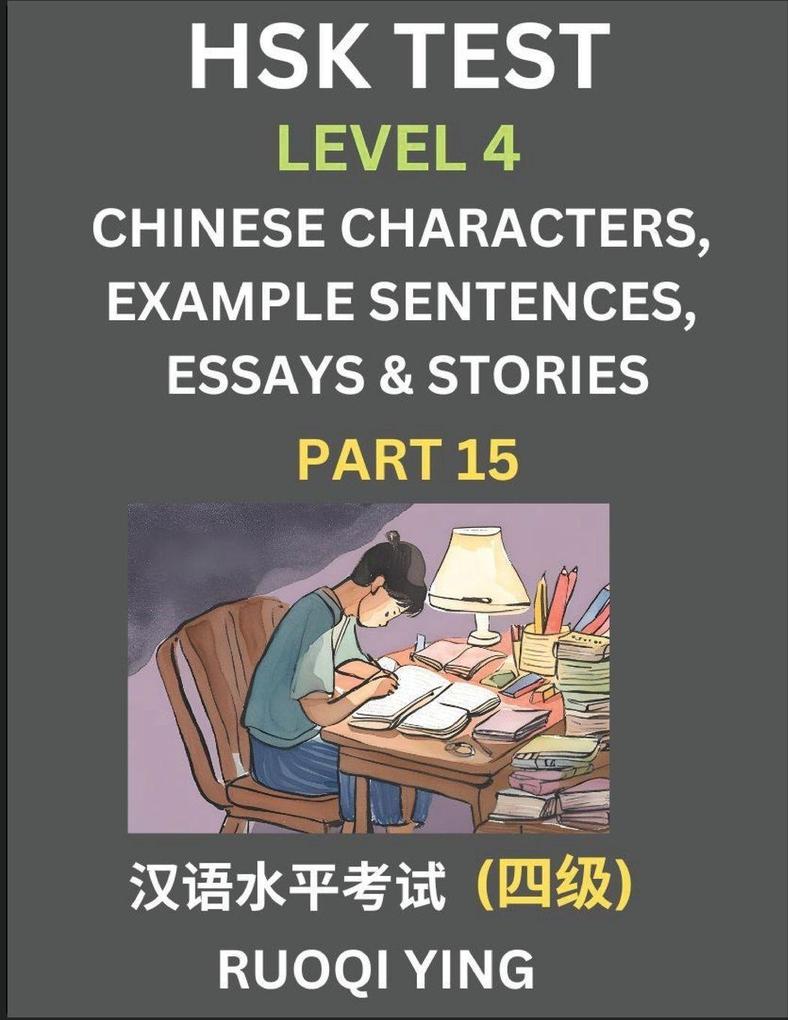 HSK Test Level 4 (Part 15)- Chinese Characters Example Sentences Essays & Stories- Self-learn Mandarin Chinese Characters for Hanyu Shuiping Kaoshi (HSK 4) Easy Lessons for Beginners Short Stories Reading Practice Simplified Characters Pinyin & Engl