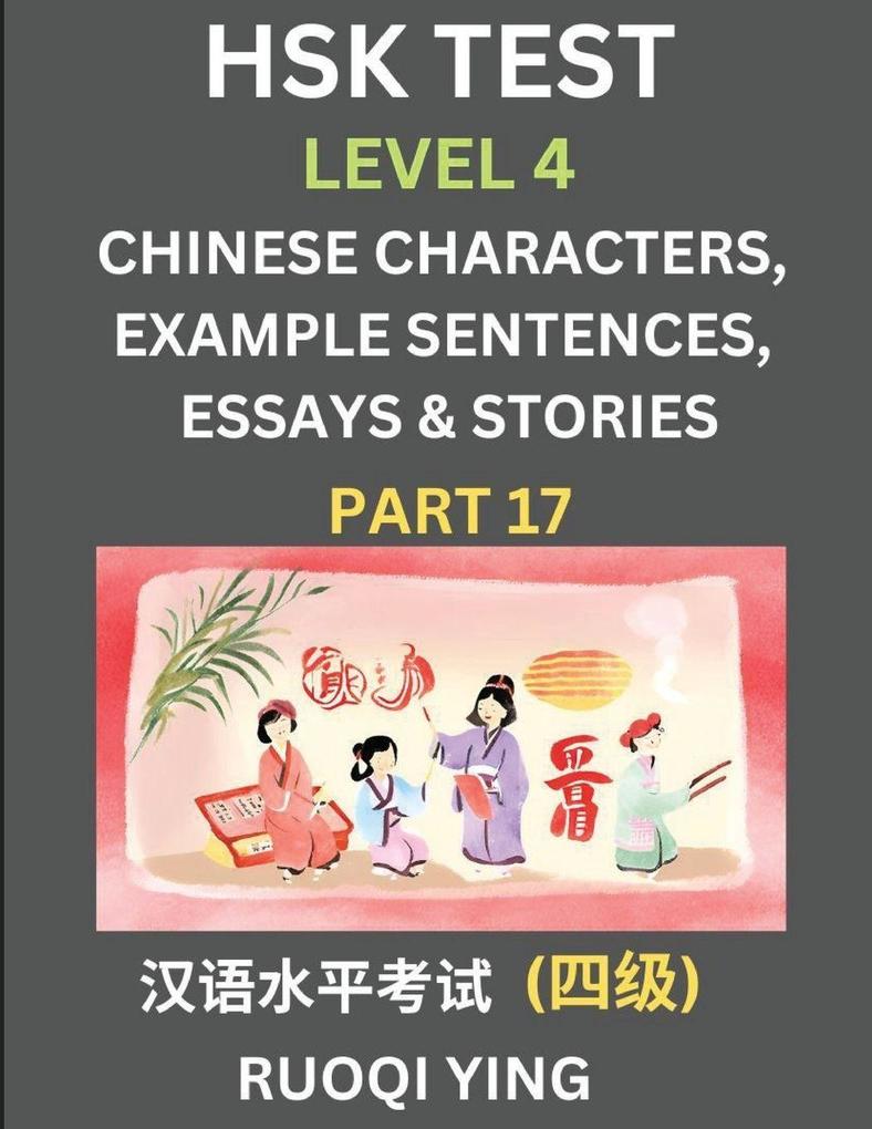 HSK Test Level 4 (Part 17)- Chinese Characters Example Sentences Essays & Stories- Self-learn Mandarin Chinese Characters for Hanyu Shuiping Kaoshi (HSK 4) Easy Lessons for Beginners Short Stories Reading Practice Simplified Characters Pinyin & Engl