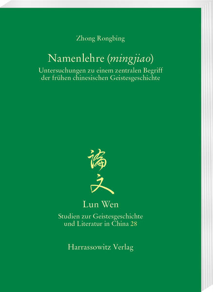 Namenlehre (mingjiao)