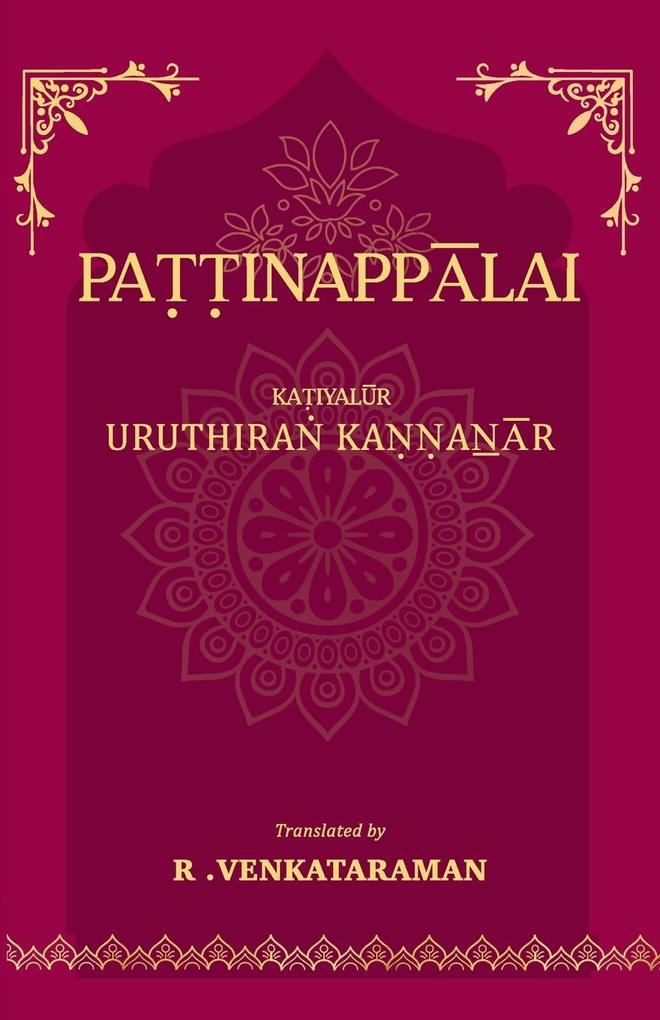 PATTINAPPALAI