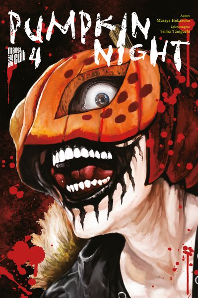 Pumpkin Night 4
