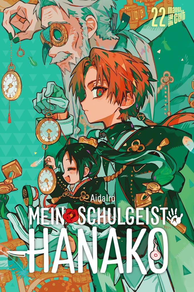 Mein Schulgeist Hanako 22