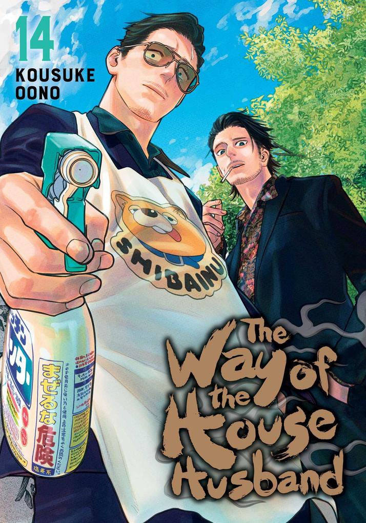 The Way of the Househusband Vol. 14