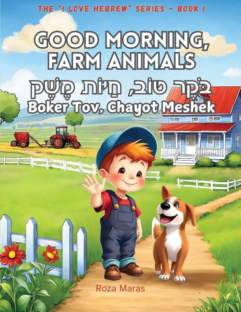 Good Morning Farm Animals
