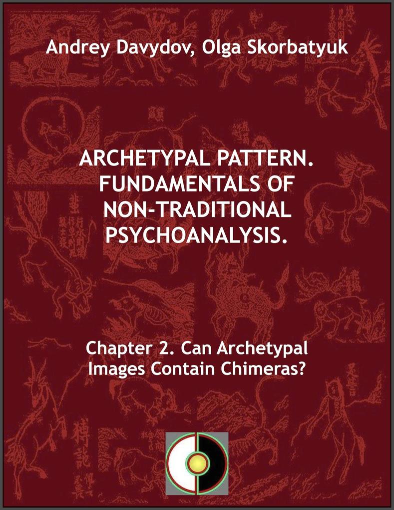Chapter 2. Can Archetypal Images Contain Chimeras? (Archetypal Pattern. Fundamentals Of Non-Traditional Psychoanalysis. #2)