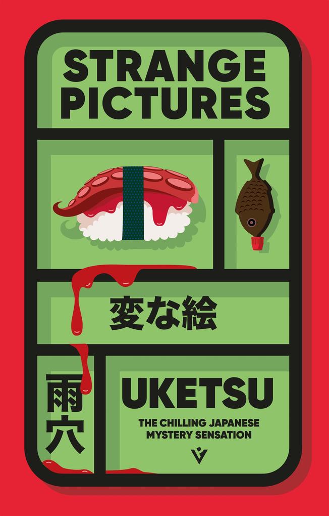 Pushkin Vertigo Strange Pictures