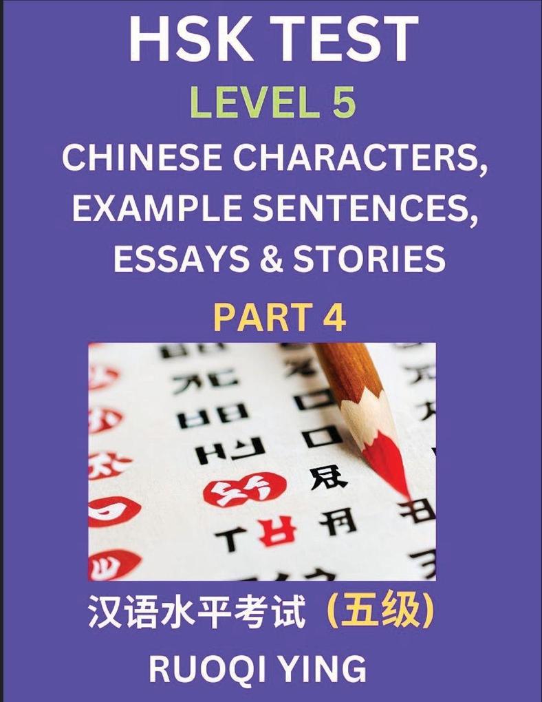 HSK Test Level 5 (Part 4)- Chinese Characters Example Sentences Essays & Stories- Self-learn Mandarin Chinese Characters for Hanyu Shuiping Kaoshi (HSK 5) Easy Lessons for Beginners Short Stories Reading Practice Simplified Characters Pinyin & Engli