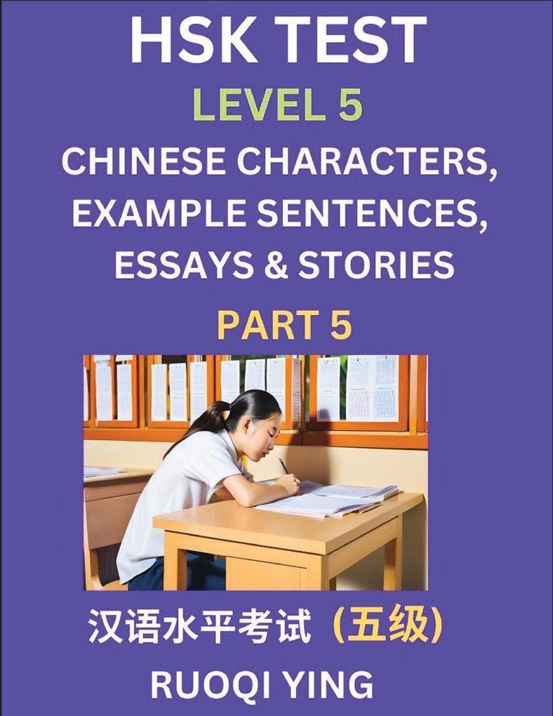 HSK Test Level 5 (Part 5)- Chinese Characters Example Sentences Essays & Stories- Self-learn Mandarin Chinese Characters for Hanyu Shuiping Kaoshi (HSK 5) Easy Lessons for Beginners Short Stories Reading Practice Simplified Characters Pinyin & Engli