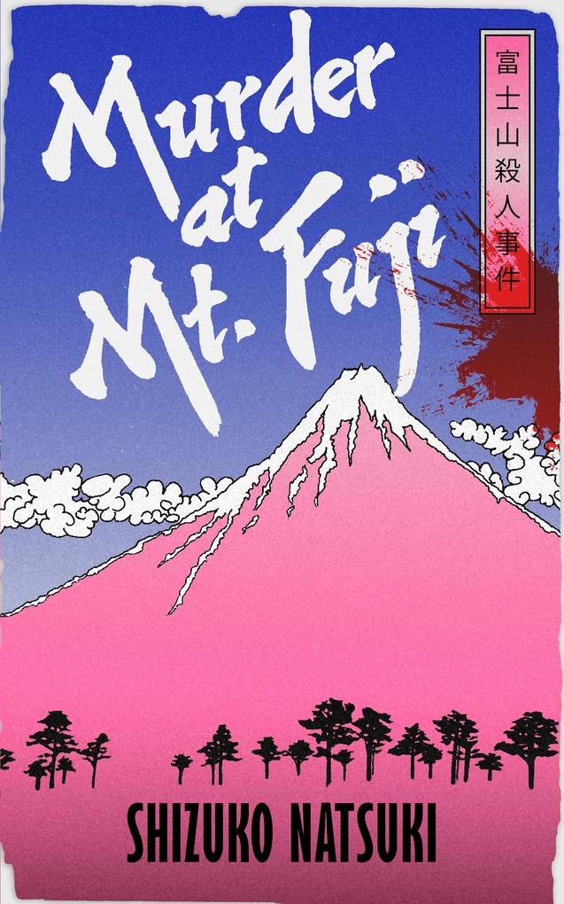 Random House Uk Ltd Murder At Mount Fuji