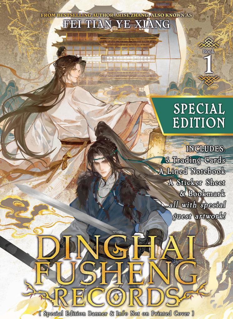 Penguin Llc Us Dinghai Fusheng Records (Novel) Vol. 1 (Special Edition)