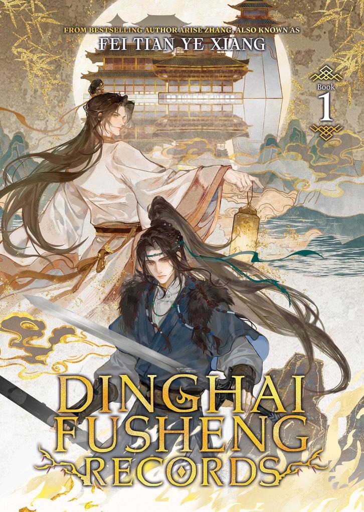 Penguin Llc Us Dinghai Fusheng Records (Novel) Vol. 1