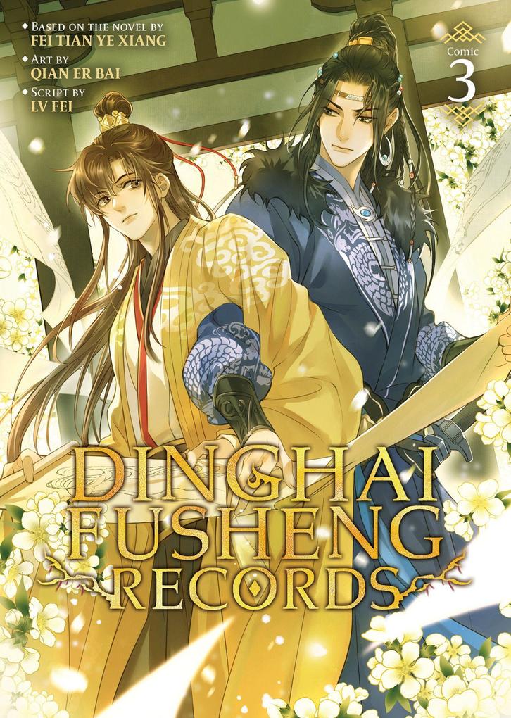 Penguin Llc Us Dinghai Fusheng Records (The Comic / Manhua) Vol. 3
