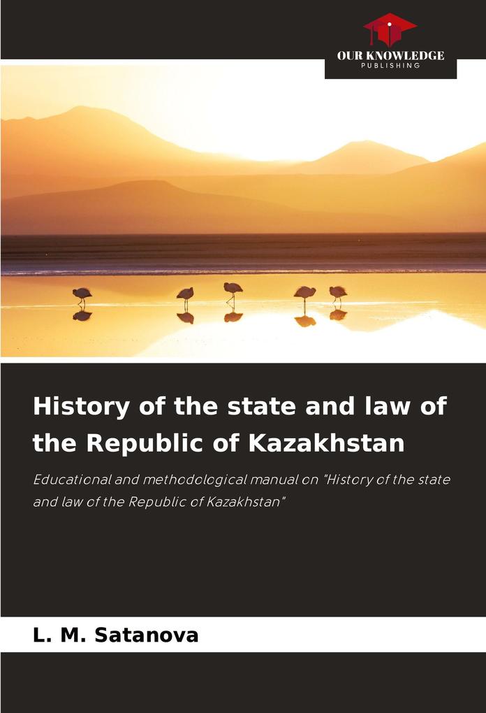 History of the state and law of the Republic of Kazakhstan
