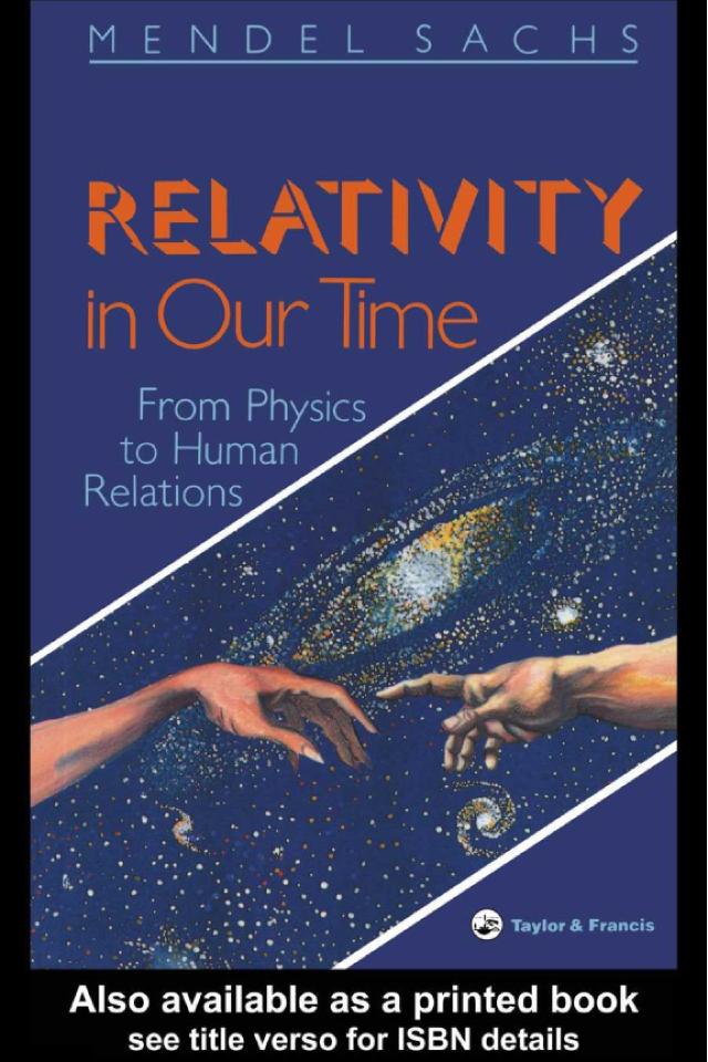 Relativity In Our Time