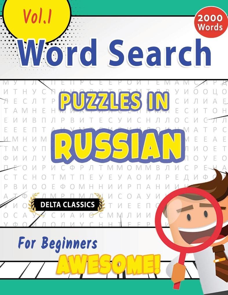 WORD SEARCH PUZZLES IN RUSSIAN FOR BEGINNERS - AWESOME! VOL.1 - DELTA CLASSICS