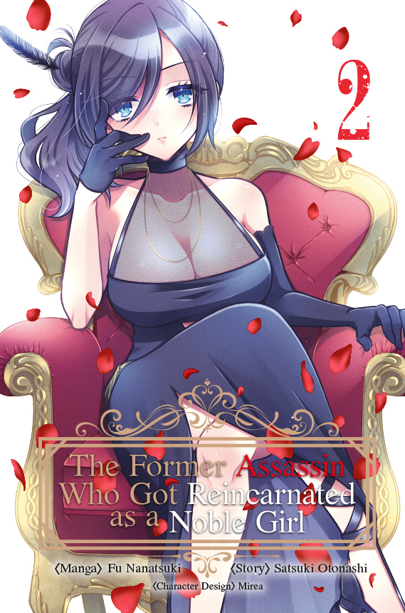 The Former Assassin Who Got Reincarnated as a Noble Girl 2