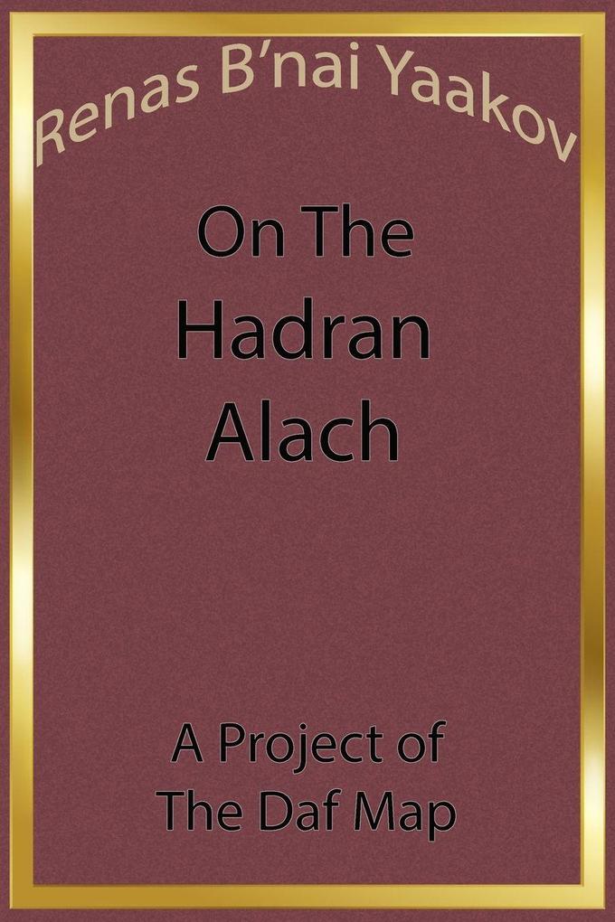 Renas B'nai Yaakov on The Hadran Alach