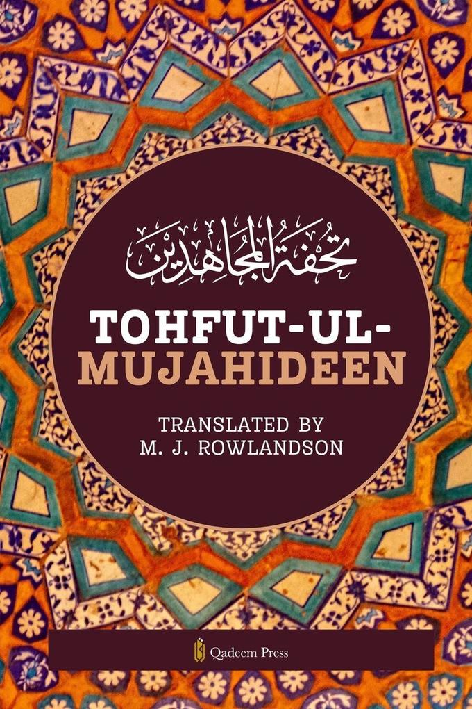 Tohful Ul Mujtahideen