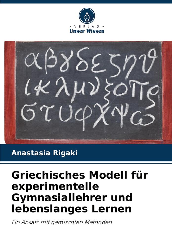 Griechisches Modell für experimentelle Gymnasiallehrer und lebenslanges Lernen