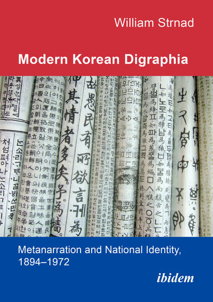 Modern Korean Digraphia